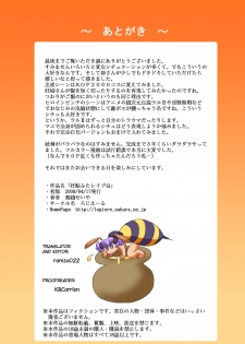 [Logiere] Ninshin Futa Rape Q (Darkstalkers, King of Fighters) [English] [ramza022] - page 49