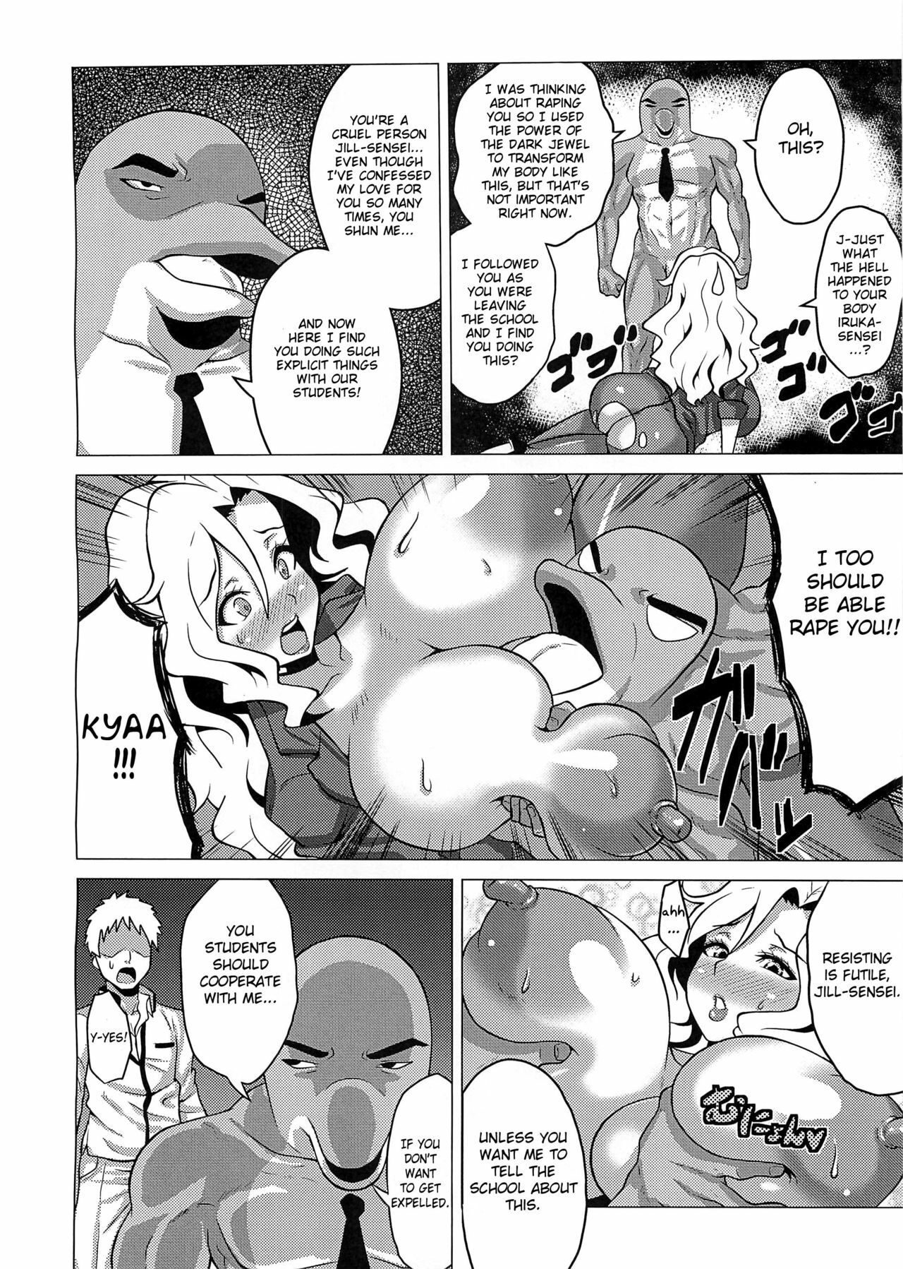(C81) [Amarini Senpaku! (Yokkora)] Ikenai Jill-Sensei | You Musn't Do That Jill-Sensei (Jewelpet Sunshine) [English] {doujin-moe.us} page 15 full