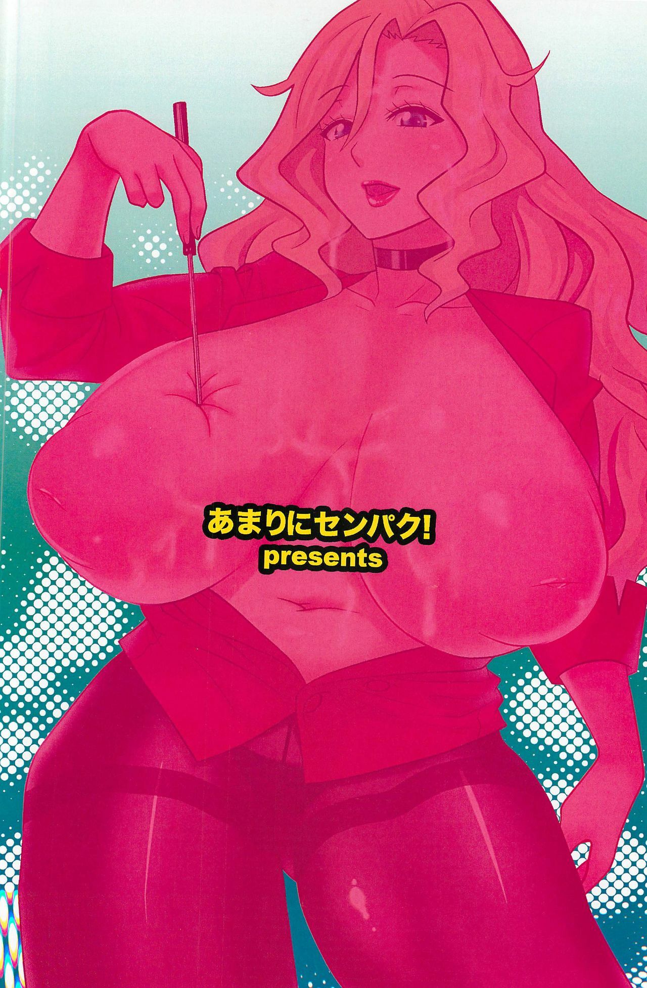 (C81) [Amarini Senpaku! (Yokkora)] Ikenai Jill-Sensei | You Musn't Do That Jill-Sensei (Jewelpet Sunshine) [English] {doujin-moe.us} page 30 full