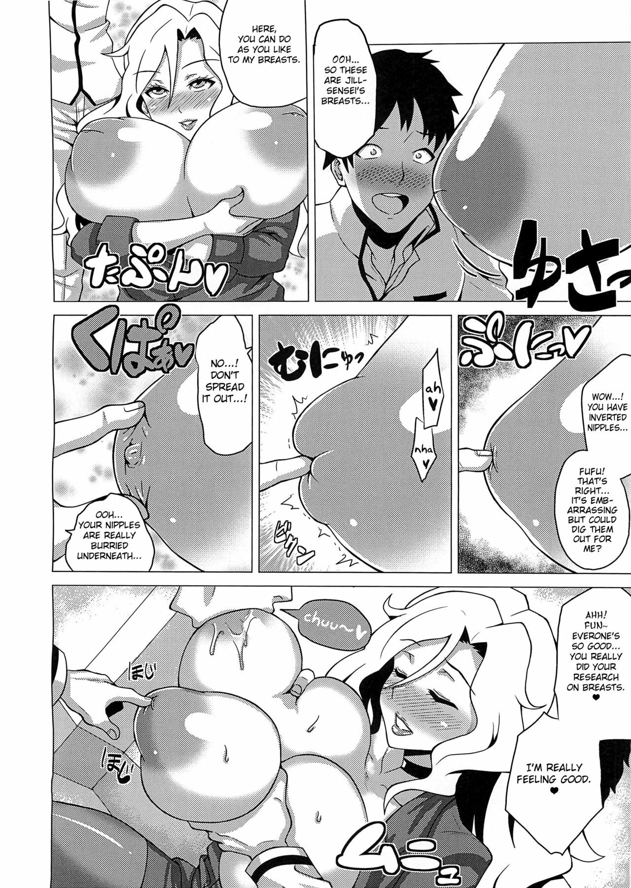 (C81) [Amarini Senpaku! (Yokkora)] Ikenai Jill-Sensei | You Musn't Do That Jill-Sensei (Jewelpet Sunshine) [English] {doujin-moe.us} page 7 full