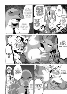(C81) [Amarini Senpaku! (Yokkora)] Ikenai Jill-Sensei | You Musn't Do That Jill-Sensei (Jewelpet Sunshine) [English] {doujin-moe.us} - page 15