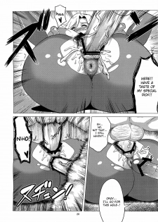 (C81) [Amarini Senpaku! (Yokkora)] Ikenai Jill-Sensei | You Musn't Do That Jill-Sensei (Jewelpet Sunshine) [English] {doujin-moe.us} - page 19