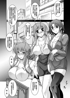[Manamagu (zen9)] Hitozuma-tachi no Gogo (Clannad) [Chinese] [渣渣汉化组] [Digital] - page 11