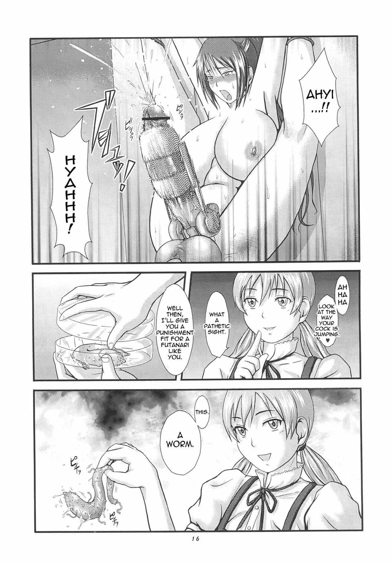 [Inomaru]Down(English : incompleted)=Thetsuuyaku= page 6 full