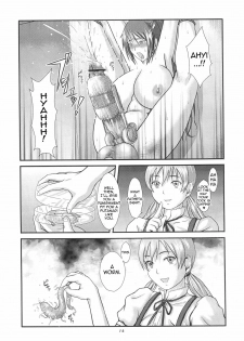[Inomaru]Down(English : incompleted)=Thetsuuyaku= - page 6