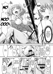 (SC52) [High Risk Revolution (Aizawa Hiroshi)] Kinbaku Iroha (Hanasaku Iroha) [English] {rookie84} - page 12