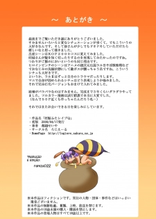 [Logiere] Ninshin Futa Rape Q (Darkstalkers, King of Fighters) [Portuguese-BR] [ramza022] - page 49