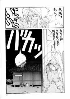 (C44) [Tenchuugumi (Tenbatsu Otoko, Tenchuunan)] IF 5 (Oh my goddess!) - page 10