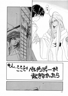 (C44) [Tenchuugumi (Tenbatsu Otoko, Tenchuunan)] IF 5 (Oh my goddess!) - page 12
