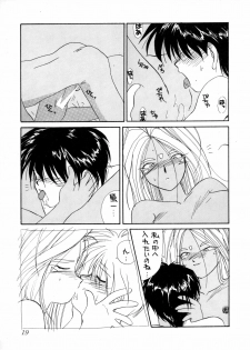 (C44) [Tenchuugumi (Tenbatsu Otoko, Tenchuunan)] IF 5 (Oh my goddess!) - page 18
