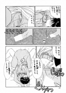 (C44) [Tenchuugumi (Tenbatsu Otoko, Tenchuunan)] IF 5 (Oh my goddess!) - page 21