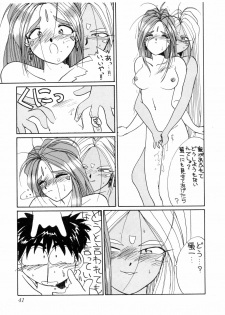(C44) [Tenchuugumi (Tenbatsu Otoko, Tenchuunan)] IF 5 (Oh my goddess!) - page 40