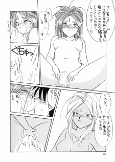 (C44) [Tenchuugumi (Tenbatsu Otoko, Tenchuunan)] IF 5 (Oh my goddess!) - page 47