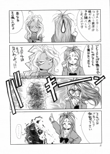 (C44) [Tenchuugumi (Tenbatsu Otoko, Tenchuunan)] IF 5 (Oh my goddess!) - page 9