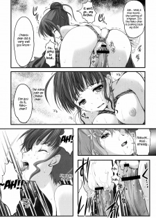 (C81) [High Risk Revolution (Aizawa Hiroshi)] Kinbaku Iroha 2 (Hanasaku Iroha) [English] {rookie84} - page 16