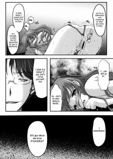 (C81) [High Risk Revolution (Aizawa Hiroshi)] Kinbaku Iroha 2 (Hanasaku Iroha) [English] {rookie84} - page 22
