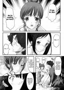 (C81) [High Risk Revolution (Aizawa Hiroshi)] Kinbaku Iroha 2 (Hanasaku Iroha) [English] {rookie84} - page 5