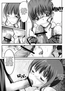 (C81) [High Risk Revolution (Aizawa Hiroshi)] Kinbaku Iroha 2 (Hanasaku Iroha) [English] {rookie84} - page 6
