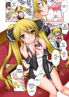(C79) [Kurumi Namiki (Mita Kurumi)] Yakkou Chuui | Beware of the Drug's Effectiveness (DREAM C CLUB) [English] - page 5