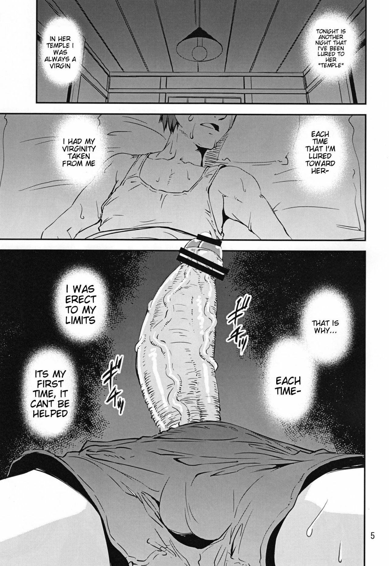 (C79) [KATAMARI-YA (Shinama)] Mugen no Shinden (Fate/stay night) [English] {doujin-moe.us} page 4 full