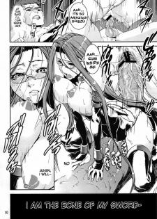 (C79) [KATAMARI-YA (Shinama)] Mugen no Shinden (Fate/stay night) [English] {doujin-moe.us} - page 9