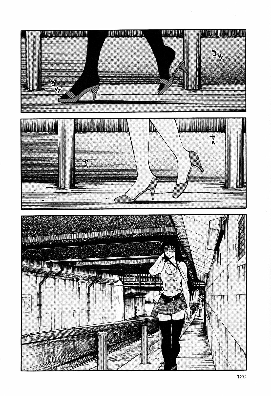 [TsuyaTsuya] Hadaka no Kusuriyubi 2 [Thai ภาษาไทย] =Catarock= page 123 full