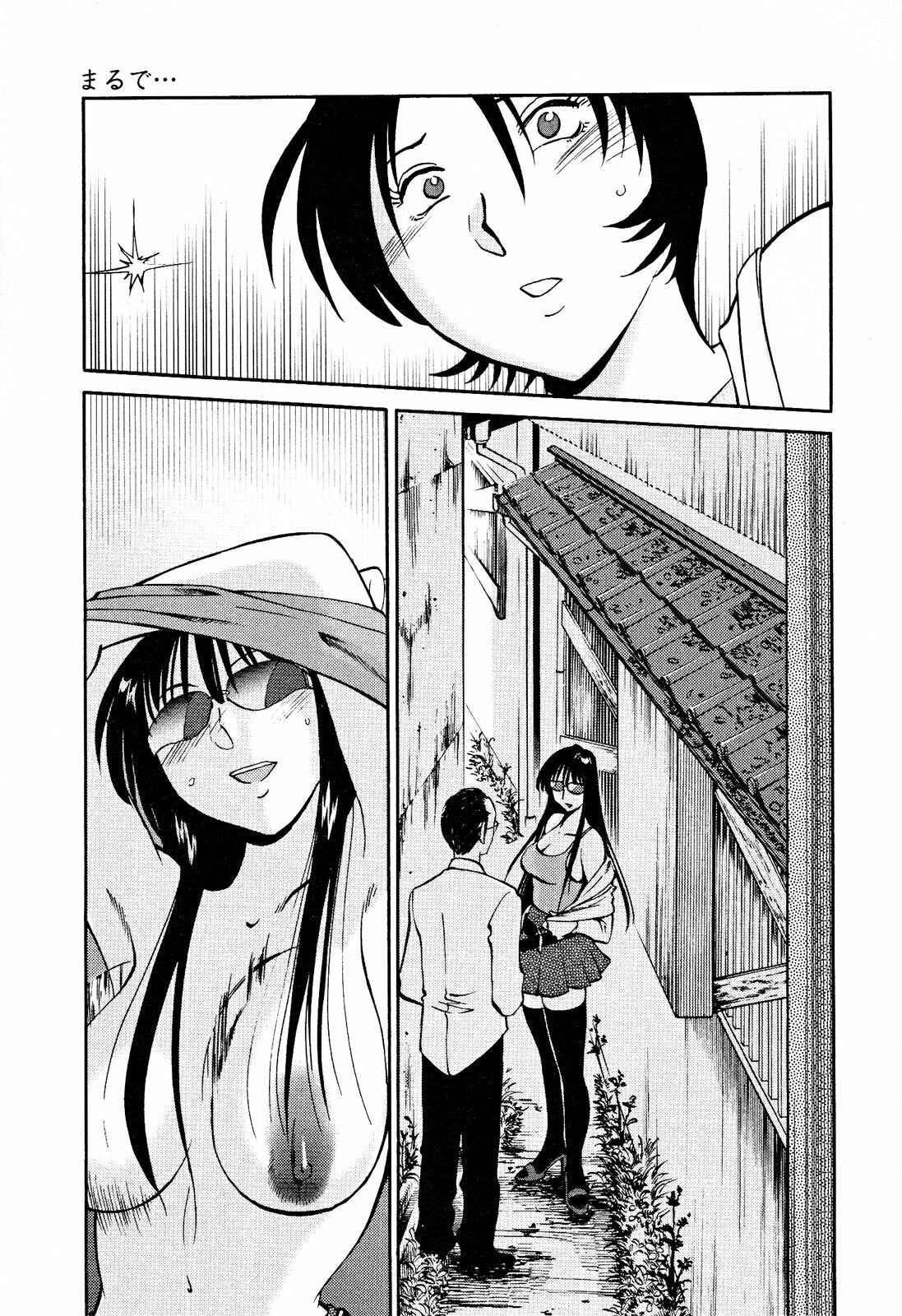 [TsuyaTsuya] Hadaka no Kusuriyubi 2 [Thai ภาษาไทย] =Catarock= page 128 full