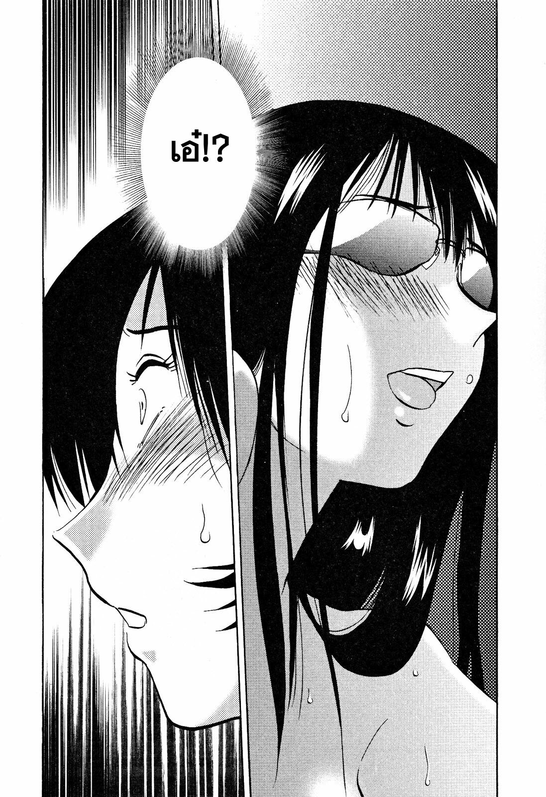 [TsuyaTsuya] Hadaka no Kusuriyubi 2 [Thai ภาษาไทย] =Catarock= page 133 full