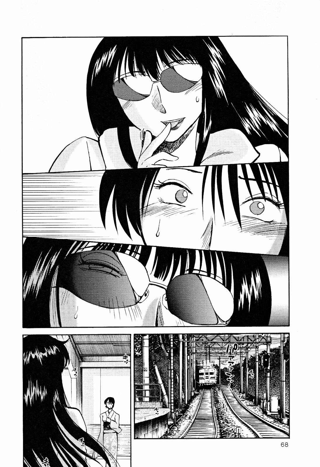[TsuyaTsuya] Hadaka no Kusuriyubi 2 [Thai ภาษาไทย] =Catarock= page 71 full