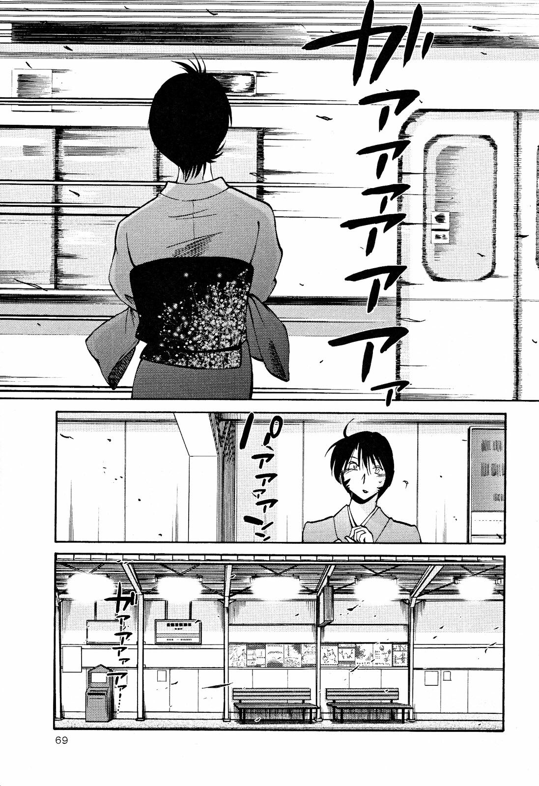 [TsuyaTsuya] Hadaka no Kusuriyubi 2 [Thai ภาษาไทย] =Catarock= page 72 full