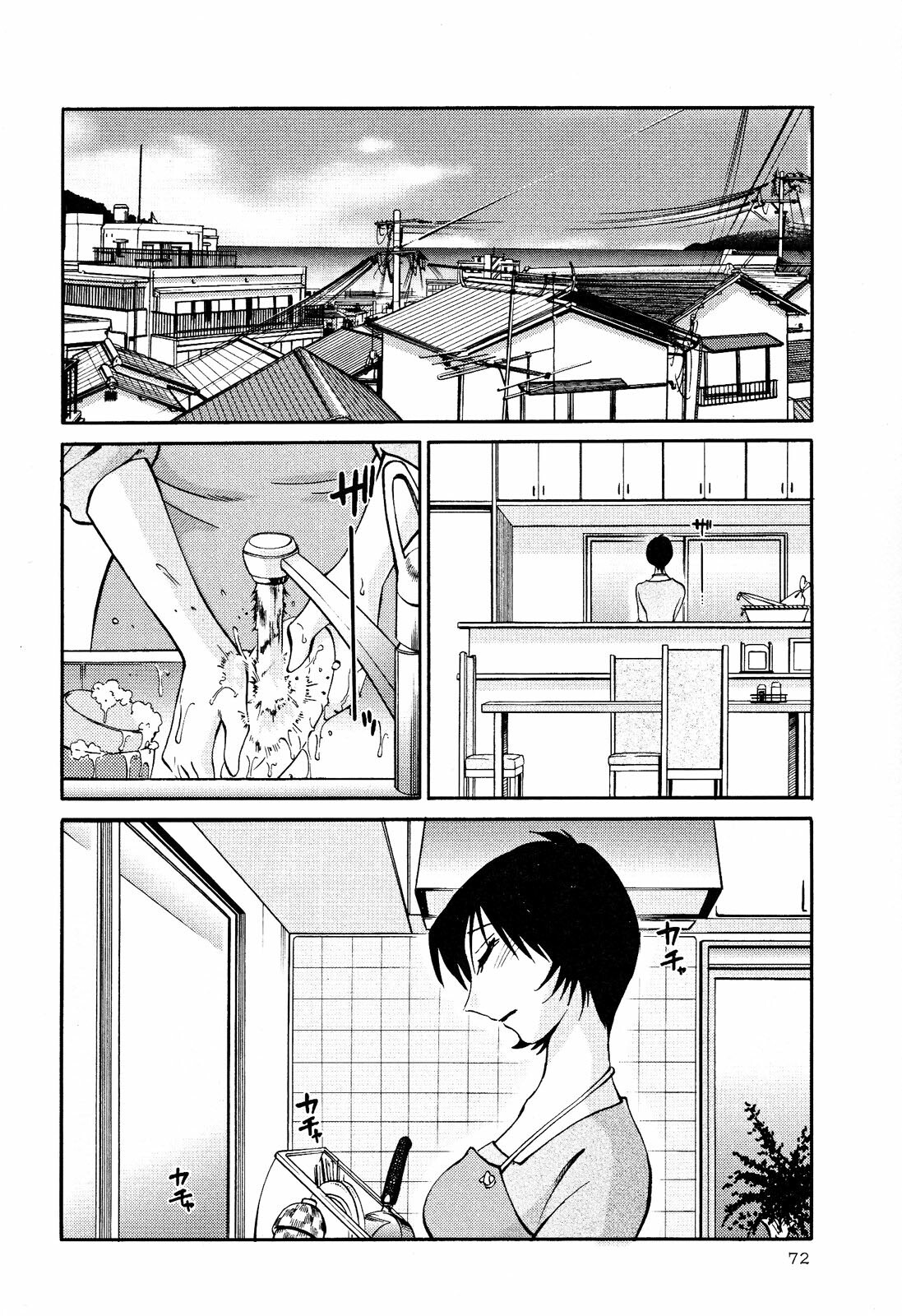 [TsuyaTsuya] Hadaka no Kusuriyubi 2 [Thai ภาษาไทย] =Catarock= page 75 full