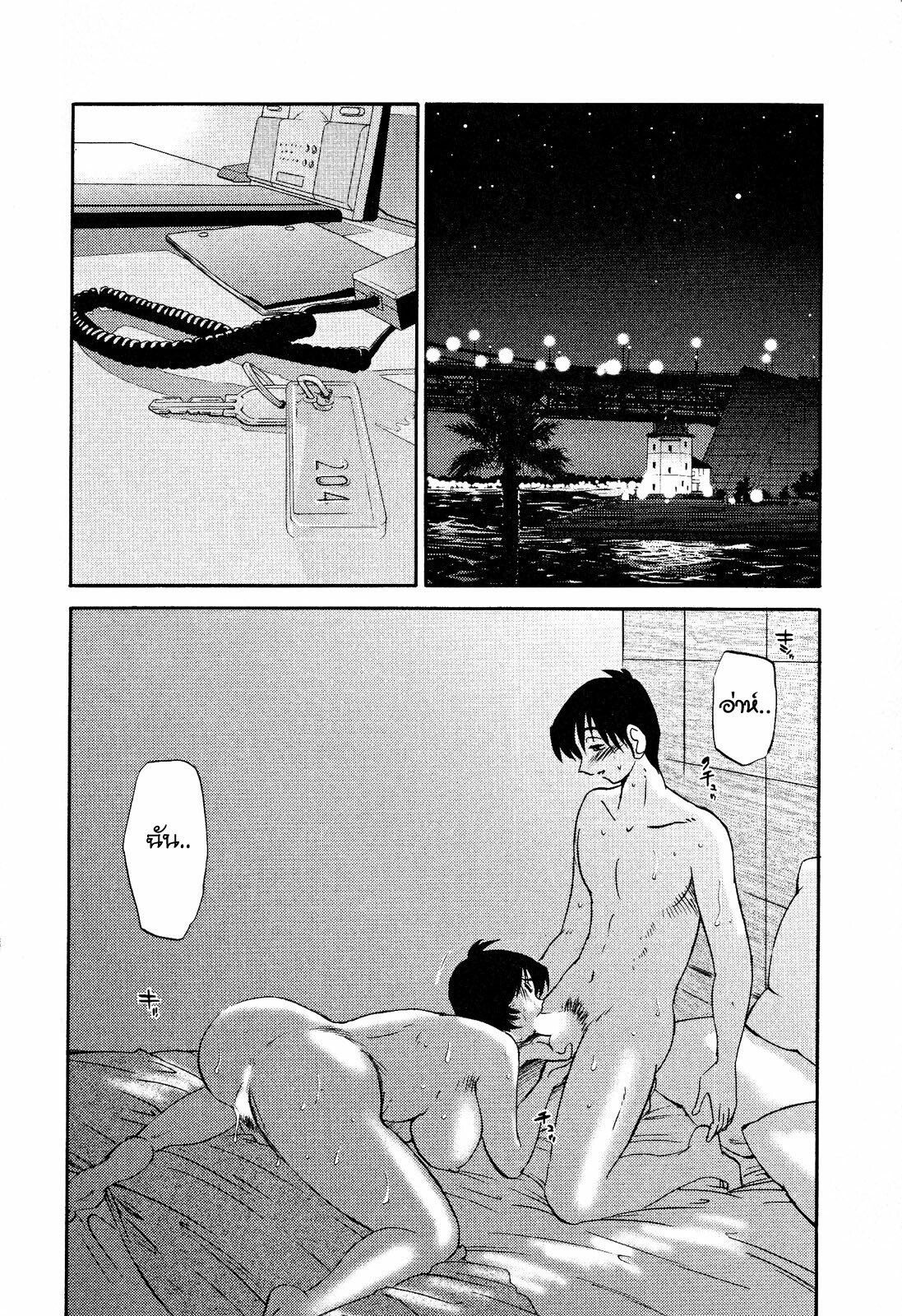 [TsuyaTsuya] Hadaka no Kusuriyubi 2 [Thai ภาษาไทย] =Catarock= page 93 full
