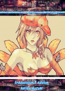 (C81) [Alice no Takarabako (Mizuryu Kei)] Eigou no Konton ni Kitaerareshi Doujinshi | La espada forjada en el caos eterno (Final Fantasy XIII-2) [Spanish] [Kallen-Kozuki] - page 23