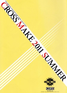 (C80) [CDPA (Various)] CROSS MAKE 2011 SUMMER (Freezing) [Spanish] [Kallen-Kozuki] [Incomplete] - page 5
