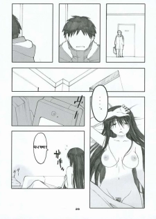 (C69) [Kansai Orange (Arai Kei)] Oono Shiki #2 (Genshiken) [Korean] [MizWary] - page 28