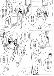 (VOCALOID PARADISE 3) [Lachenalia (Purin Purin)] Doki! Negidoro no Kawaisa ga Uchouten de Ofuro de Tsuyudaku Joutai!! (VOCALOID) [Chinese] [刚大木汉化组] - page 5
