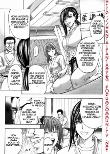 [Kikuichi Monji] Squeeze That Ass! [Italian] - page 7
