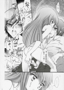 (C71) [iYou (Mizuno Poppo, Yukkyun)] Britannia Tenseki Gi (Code Geass: Lelouch of the Rebellion) [Chinese] - page 13