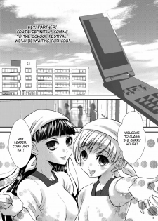 [Yukinohana] CosNao [Persona 4] (English) - page 2
