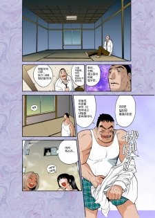 [Pururun Estate (Kamitsuki Manmaru)] Majo no Su | 마녀의 둥지 [Korean] [Project H] [Digital] - page 18