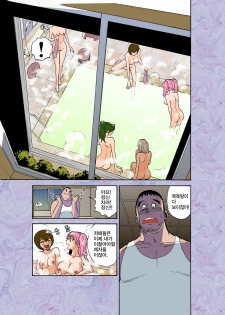 [Pururun Estate (Kamitsuki Manmaru)] Majo no Su | 마녀의 둥지 [Korean] [Project H] [Digital] - page 19