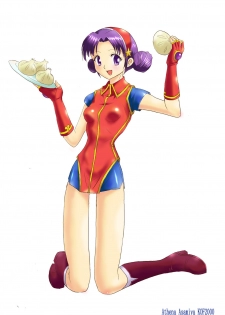 [Logiere] Ninshin Futa Rape Q (Darkstalkers, King of Fighters) [English] - page 44