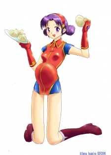 [Logiere] Ninshin Futa Rape Q (Darkstalkers, King of Fighters) [English] - page 45