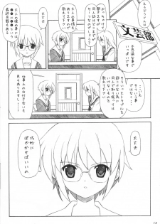 (C71) [Otona Lunch (Katakura Shinji)] Suzumiya Hapiru no Yuuutsu (The Melancholy of Haruhi Suzumiya) - page 11