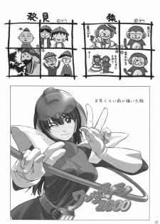 (C71) [Otona Lunch (Katakura Shinji)] Suzumiya Hapiru no Yuuutsu (The Melancholy of Haruhi Suzumiya) - page 19