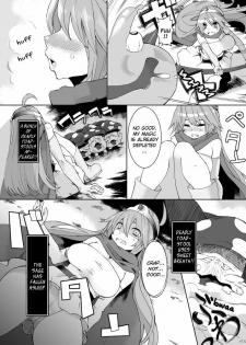 [Yuzuponz (Rikka Kai)] Kanojo ga Botai ni Naru made (Dragon Quest III) [English] [Digital] - page 6