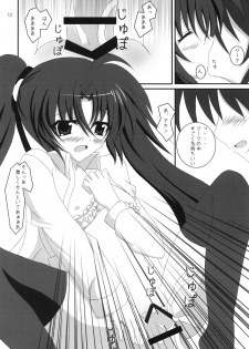 [DAME'S (Zono)] Medatsu no Iyaya mon (Mahou Shoujo Lyrical Nanoha Vivid) [Digital] - page 11