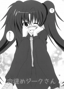 [DAME'S (Zono)] Medatsu no Iyaya mon (Mahou Shoujo Lyrical Nanoha Vivid) [Digital] - page 17