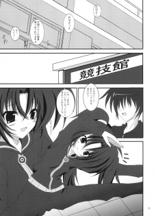 [DAME'S (Zono)] Medatsu no Iyaya mon (Mahou Shoujo Lyrical Nanoha Vivid) [Digital] - page 4