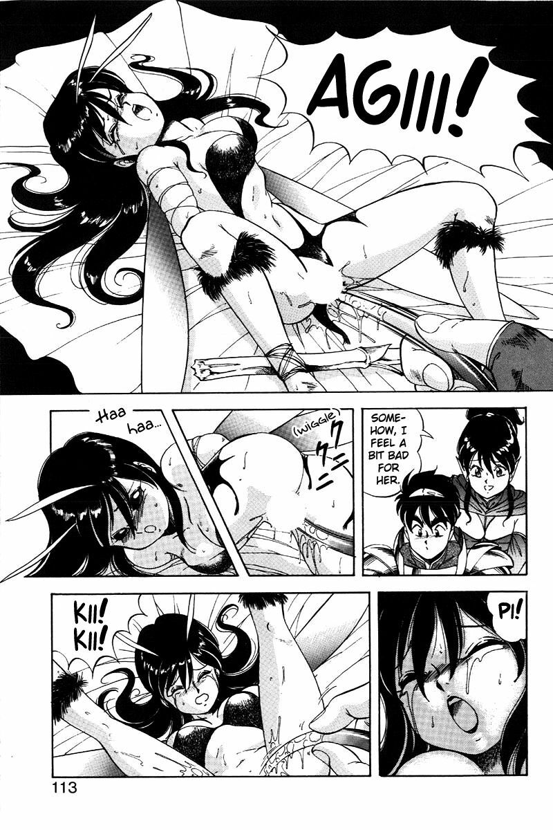 [ITOYOKO] Dragon Pink 2 [English] [EHCOVE] page 114 full
